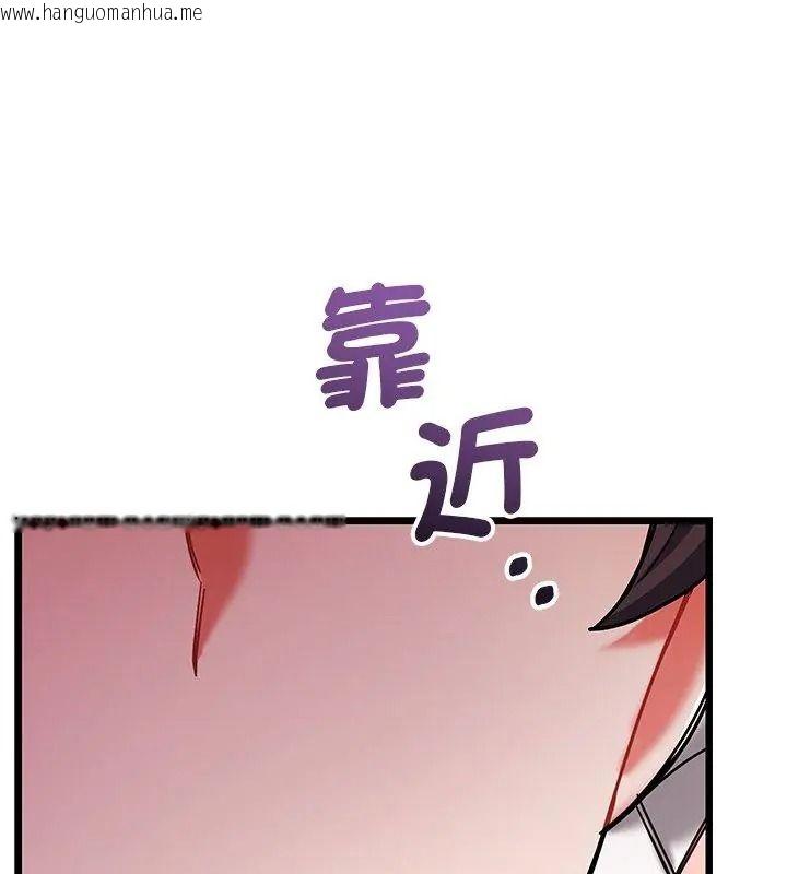 韩国漫画满意度评鉴中韩漫_满意度评鉴中-第19话在线免费阅读-韩国漫画-第198张图片