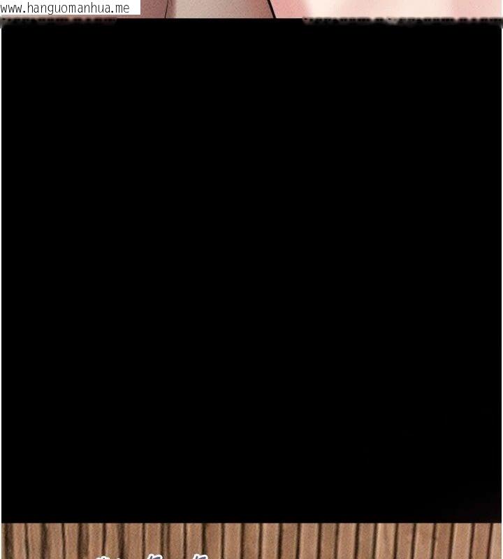 韩国漫画韶恩韩漫_韶恩-第117话-别担心，我会帮妳打马在线免费阅读-韩国漫画-第11张图片