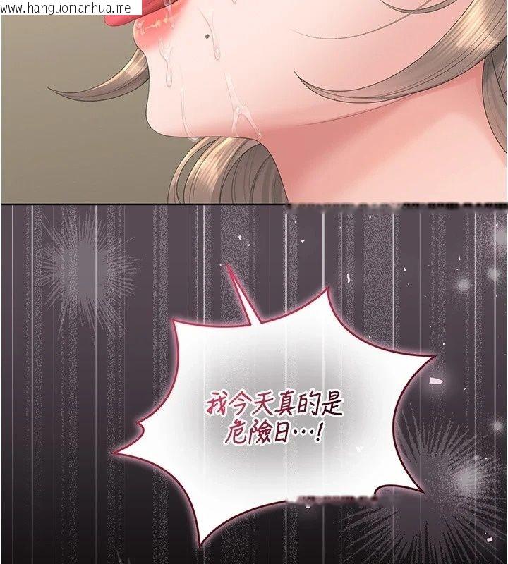 韩国漫画猎艳管理员韩漫_猎艳管理员-第62话-在医院执行「造人计划」在线免费阅读-韩国漫画-第156张图片