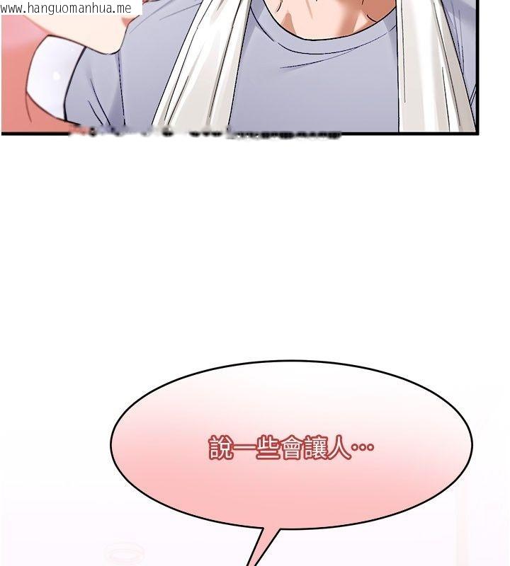韩国漫画姨见钟情韩漫_姨见钟情-第4话-和阿姨做爱的条件在线免费阅读-韩国漫画-第7张图片