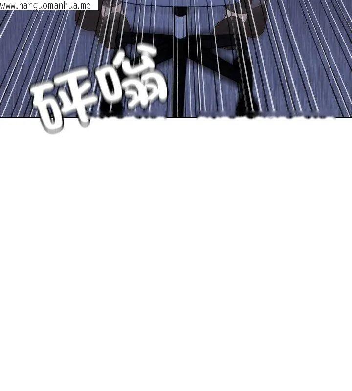 韩国漫画与爸爸的情妇共处一室韩漫_与爸爸的情妇共处一室-第23话在线免费阅读-韩国漫画-第111张图片