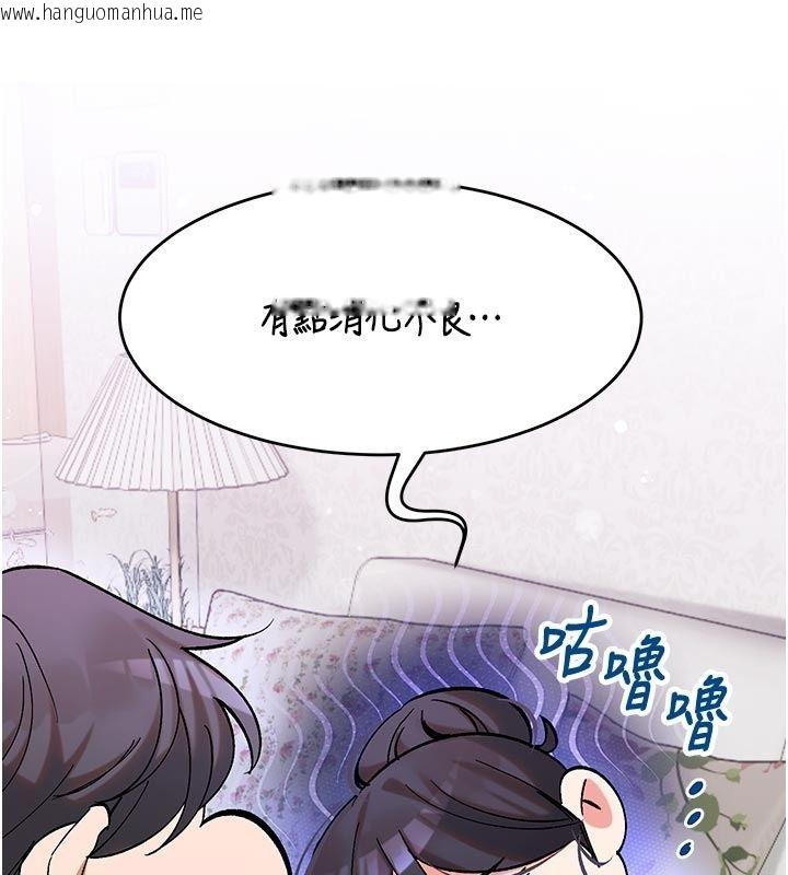 韩国漫画姨见钟情韩漫_姨见钟情-第5话-合乎逻辑的初体验在线免费阅读-韩国漫画-第25张图片