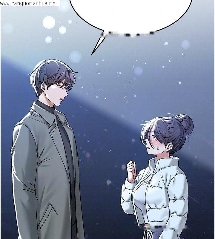 韩国漫画姨见钟情韩漫_姨见钟情-第5话-合乎逻辑的初体验在线免费阅读-韩国漫画-第146张图片
