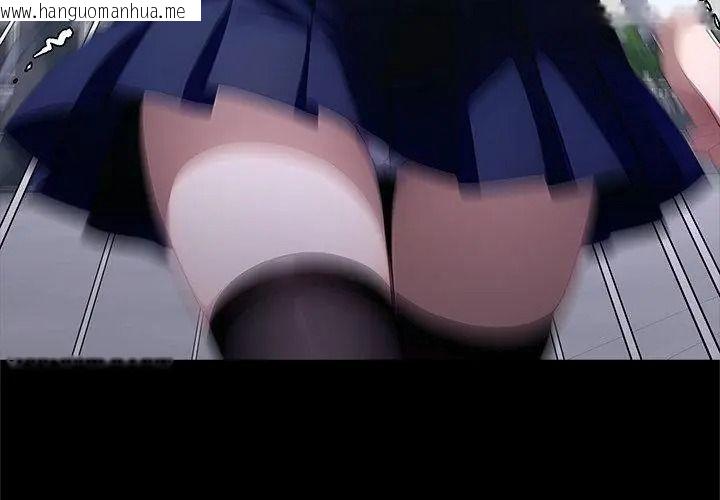 韩国漫画黑道X上班族/我身体里的那个家伙韩漫_黑道X上班族/我身体里的那个家伙-第80话在线免费阅读-韩国漫画-第185张图片