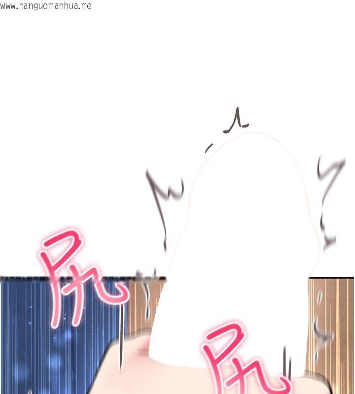 韩国漫画姨见钟情韩漫_姨见钟情-第7话-小老板的舌技如何?在线免费阅读-韩国漫画-第154张图片