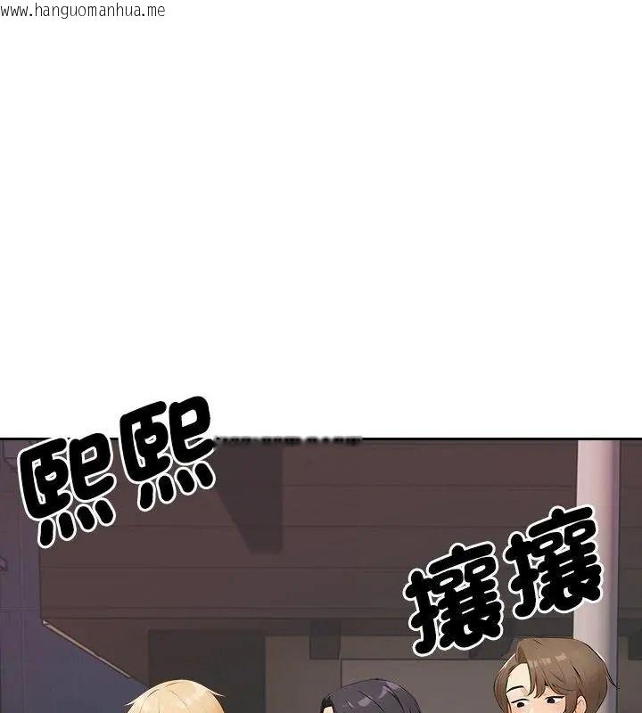 韩国漫画纯洁游戏韩漫_纯洁游戏-第11话在线免费阅读-韩国漫画-第79张图片