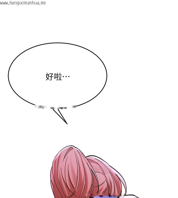 韩国漫画姨见钟情韩漫_姨见钟情-第7话-小老板的舌技如何?在线免费阅读-韩国漫画-第122张图片