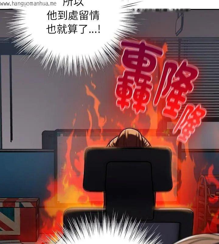 韩国漫画摸鱼生存指南/上班不要太认真韩漫_摸鱼生存指南/上班不要太认真-第70话在线免费阅读-韩国漫画-第81张图片