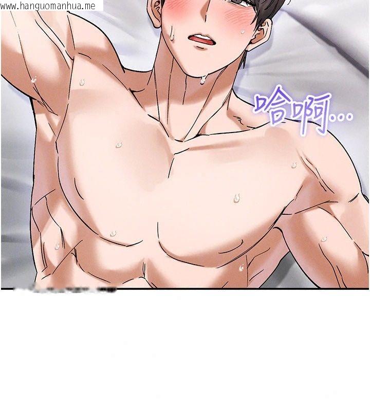 韩国漫画姨见钟情韩漫_姨见钟情-第7话-小老板的舌技如何?在线免费阅读-韩国漫画-第175张图片