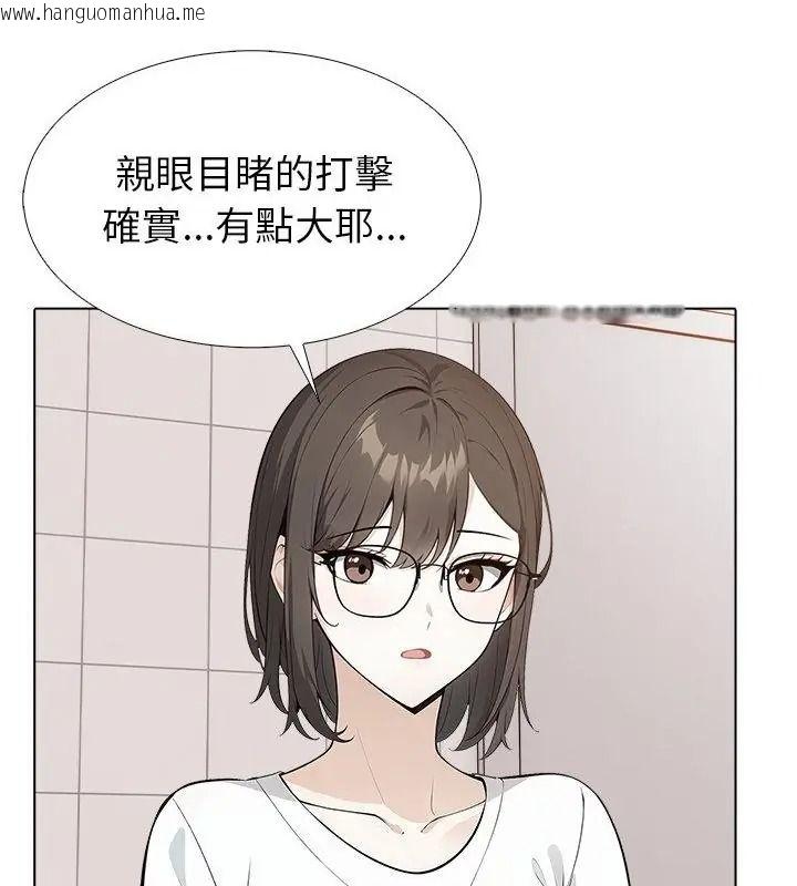 韩国漫画疯狂真爱韩漫_疯狂真爱-第20话在线免费阅读-韩国漫画-第16张图片