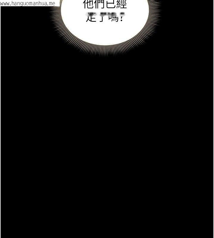 韩国漫画为民服务App韩漫_为民服务App-第32话-帮男友以外的人吹在线免费阅读-韩国漫画-第181张图片