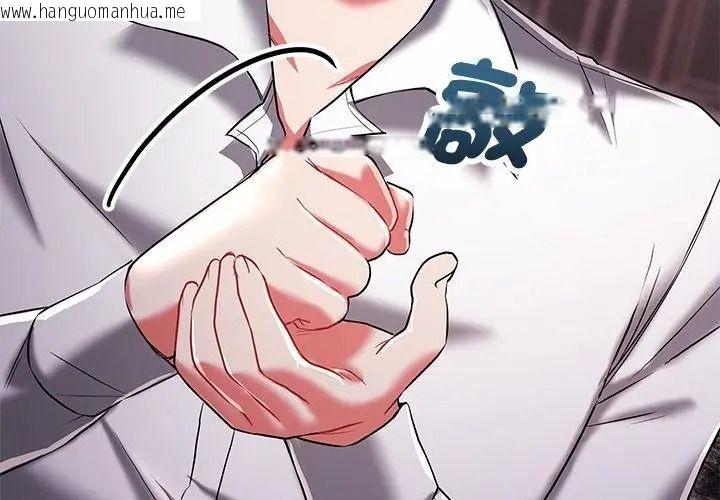 韩国漫画满意度评鉴中韩漫_满意度评鉴中-第19话在线免费阅读-韩国漫画-第128张图片