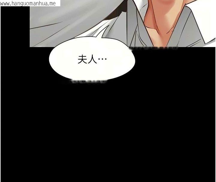 韩国漫画女友不能说的事韩漫_女友不能说的事-第34话-我知道妳也想要在线免费阅读-韩国漫画-第18张图片
