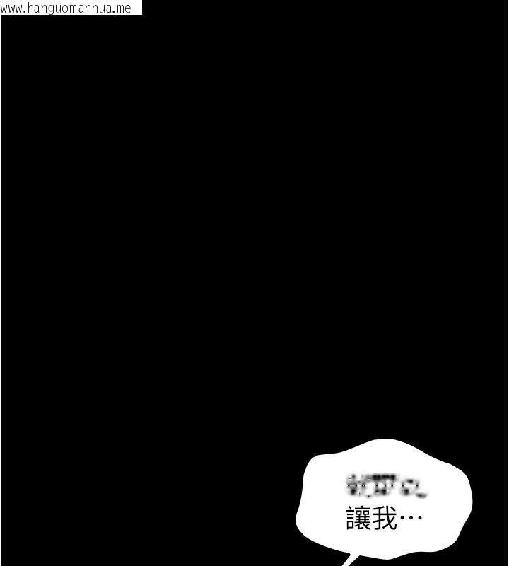 韩国漫画为民服务App韩漫_为民服务App-第32话-帮男友以外的人吹在线免费阅读-韩国漫画-第32张图片