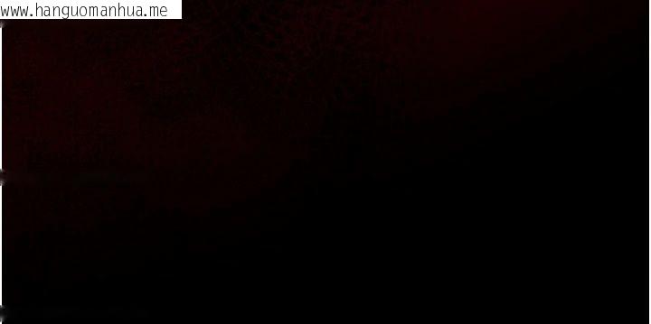 韩国漫画女友不能说的事韩漫_女友不能说的事-第34话-我知道妳也想要在线免费阅读-韩国漫画-第126张图片