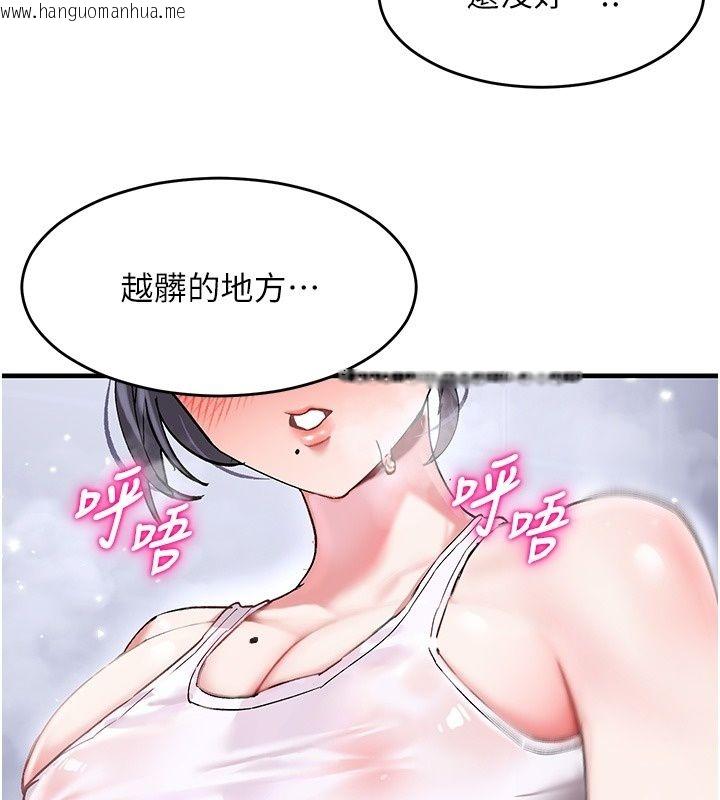 韩国漫画姨见钟情韩漫_姨见钟情-第2话-阿姨的洗澡服务在线免费阅读-韩国漫画-第140张图片