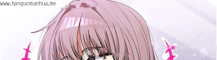 韩国漫画姨见钟情韩漫_姨见钟情-第4话-和阿姨做爱的条件在线免费阅读-韩国漫画-第71张图片
