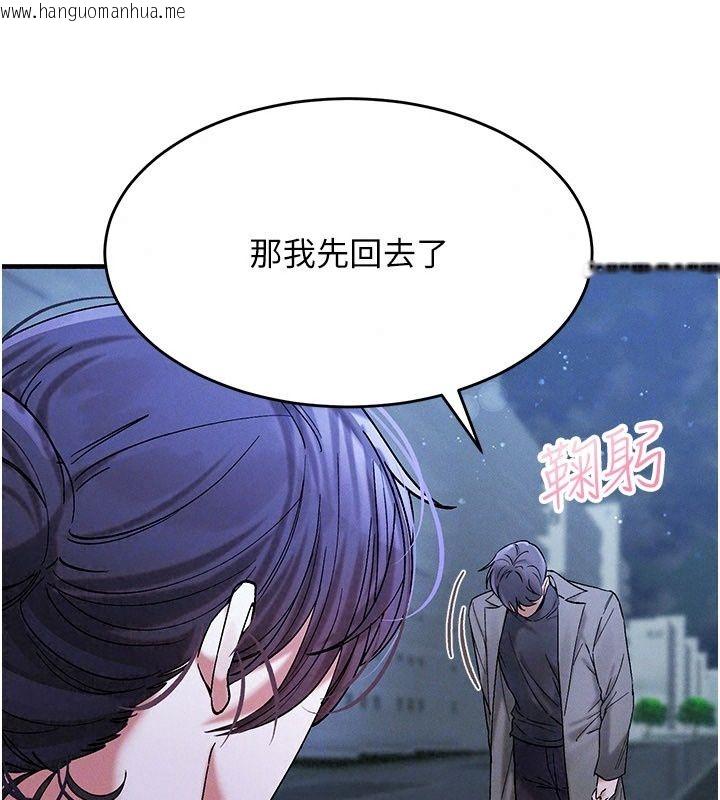 韩国漫画姨见钟情韩漫_姨见钟情-第7话-小老板的舌技如何?在线免费阅读-韩国漫画-第26张图片