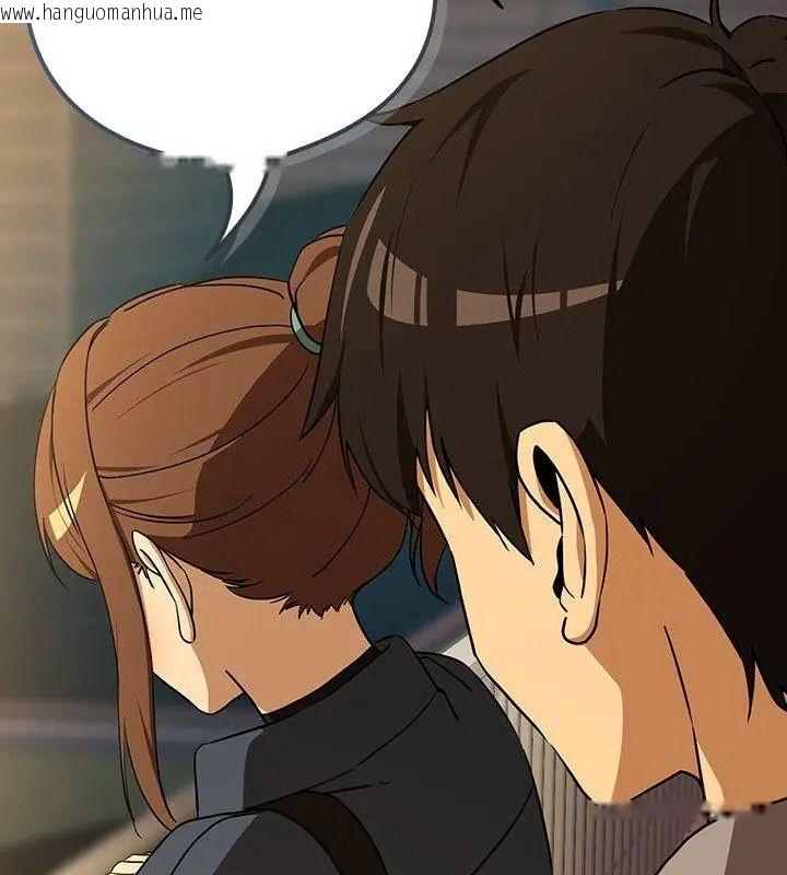 韩国漫画下班后的例行恋爱/下班后的秘密关系韩漫_下班后的例行恋爱/下班后的秘密关系-第127话在线免费阅读-韩国漫画-第96张图片