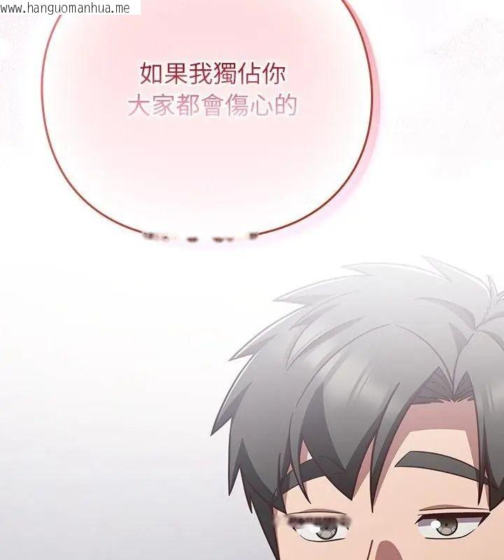 韩国漫画摸鱼生存指南/上班不要太认真韩漫_摸鱼生存指南/上班不要太认真-第70话在线免费阅读-韩国漫画-第25张图片