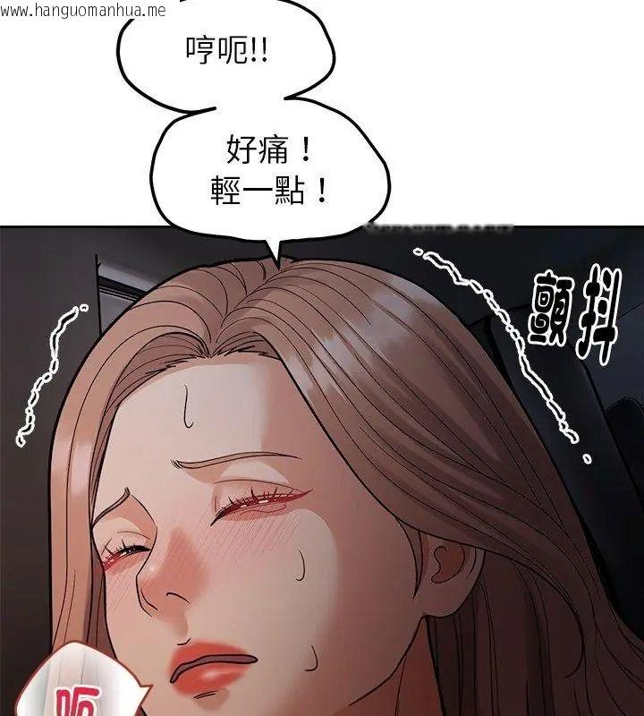 韩国漫画要成为男子汉韩漫_要成为男子汉-第31话在线免费阅读-韩国漫画-第36张图片