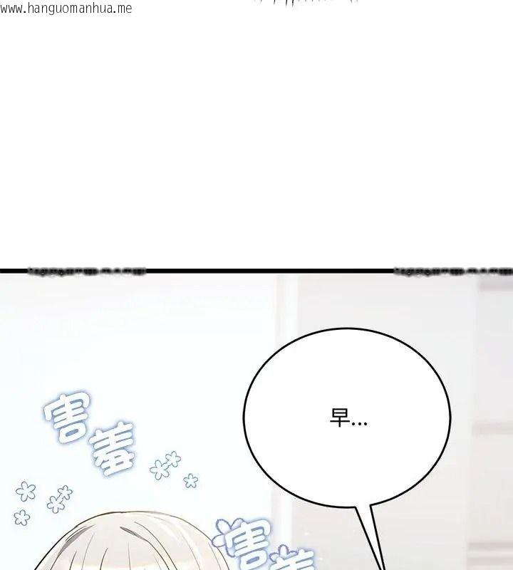 韩国漫画满意度评鉴中韩漫_满意度评鉴中-第19话在线免费阅读-韩国漫画-第18张图片