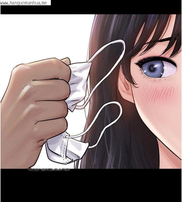 韩国漫画韶恩韩漫_韶恩-第117话-别担心，我会帮妳打马在线免费阅读-韩国漫画-第177张图片