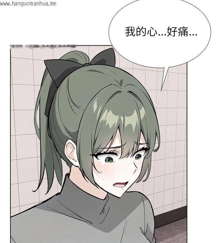 韩国漫画疯狂真爱韩漫_疯狂真爱-第20话在线免费阅读-韩国漫画-第100张图片