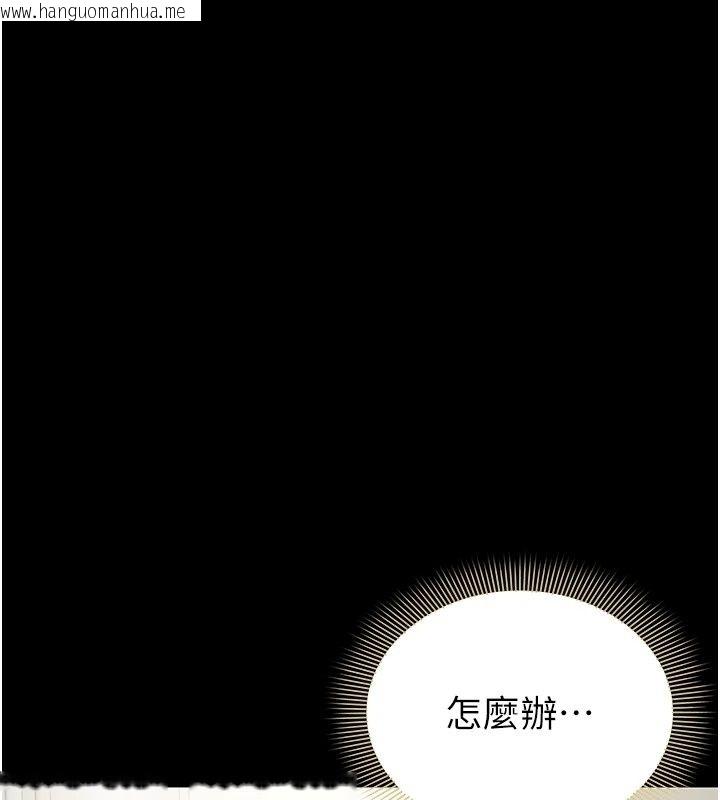 韩国漫画为民服务App韩漫_为民服务App-第32话-帮男友以外的人吹在线免费阅读-韩国漫画-第49张图片