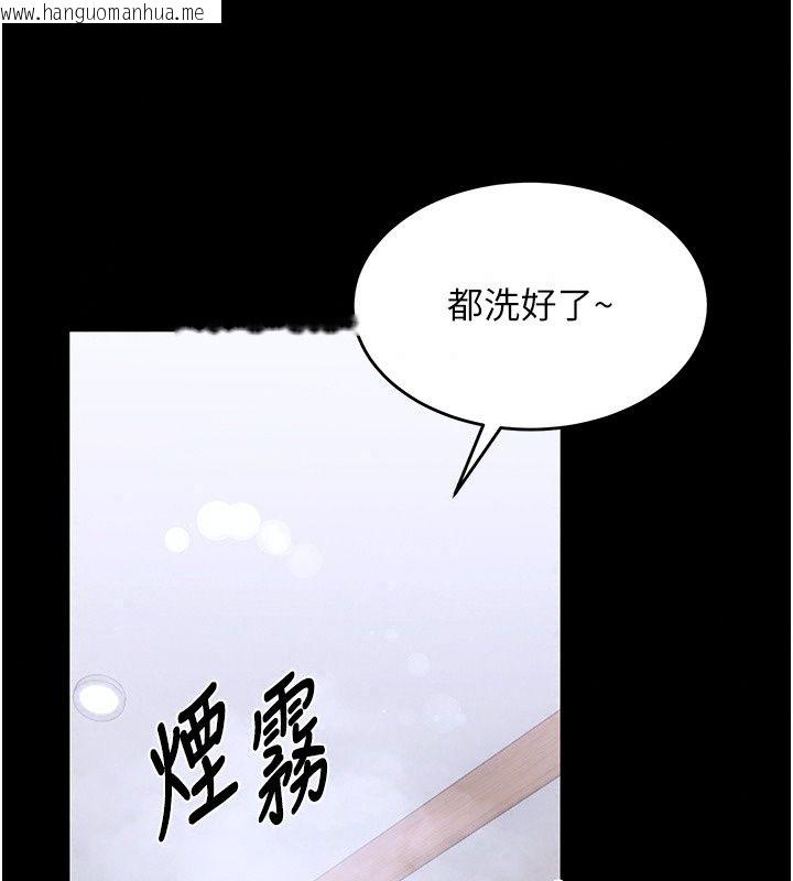 韩国漫画姨见钟情韩漫_姨见钟情-第2话-阿姨的洗澡服务在线免费阅读-韩国漫画-第23张图片