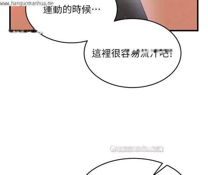 韩国漫画姨见钟情韩漫_姨见钟情-第3话-交往要从牵手开始在线免费阅读-韩国漫画-第15张图片