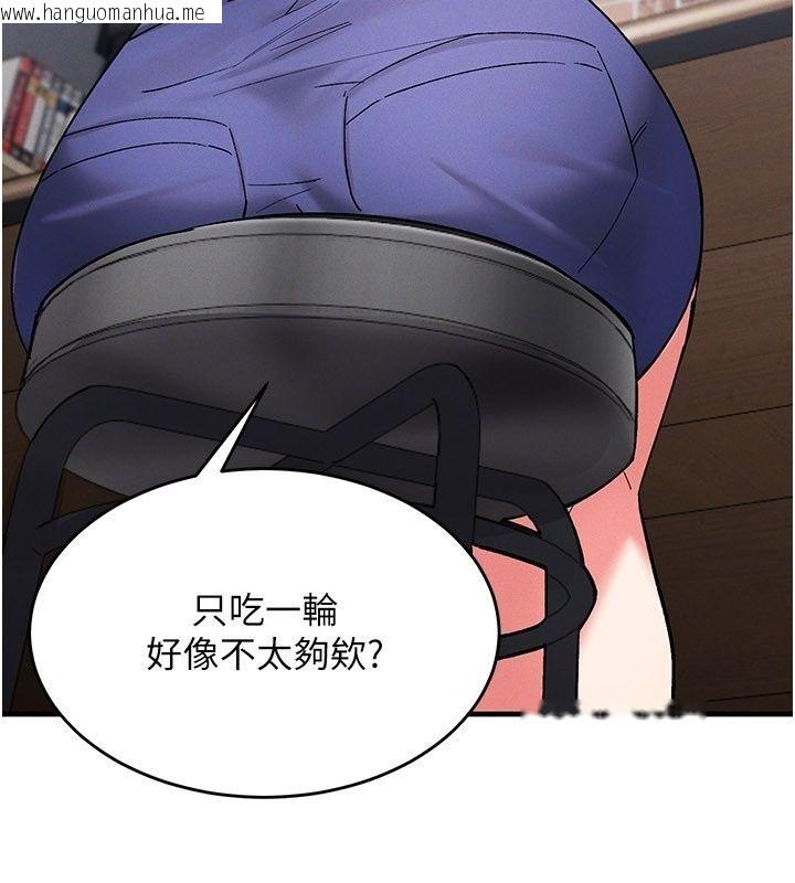 韩国漫画姨见钟情韩漫_姨见钟情-第7话-小老板的舌技如何?在线免费阅读-韩国漫画-第103张图片
