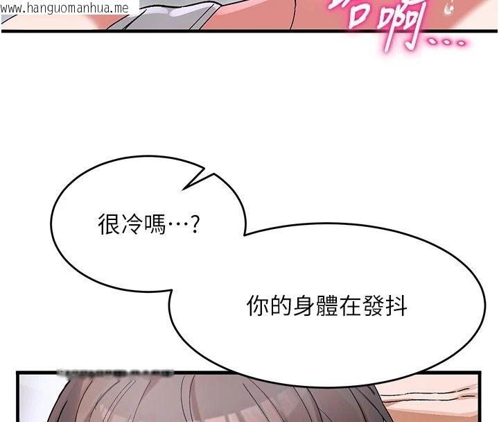 韩国漫画姨见钟情韩漫_姨见钟情-第2话-阿姨的洗澡服务在线免费阅读-韩国漫画-第110张图片