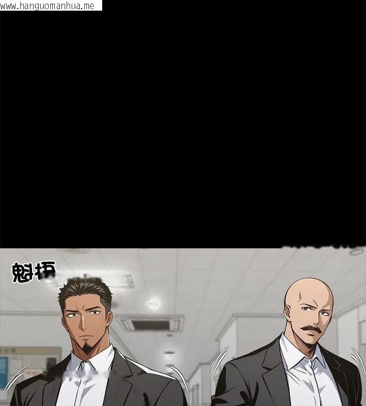 韩国漫画黑道X上班族/我身体里的那个家伙韩漫_黑道X上班族/我身体里的那个家伙-第80话在线免费阅读-韩国漫画-第48张图片
