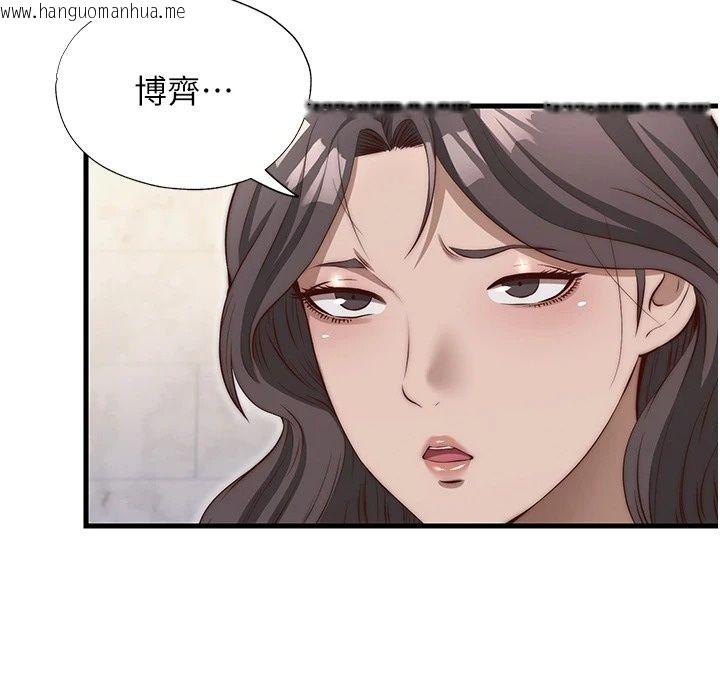 韩国漫画民宿精营中韩漫_民宿精营中-第81话-我也可以给你肛在线免费阅读-韩国漫画-第47张图片