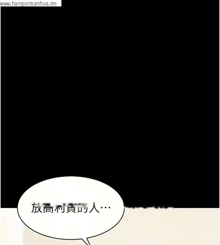 韩国漫画为民服务App韩漫_为民服务App-第32话-帮男友以外的人吹在线免费阅读-韩国漫画-第9张图片