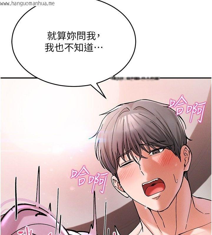 韩国漫画姨见钟情韩漫_姨见钟情-第7话-小老板的舌技如何?在线免费阅读-韩国漫画-第142张图片