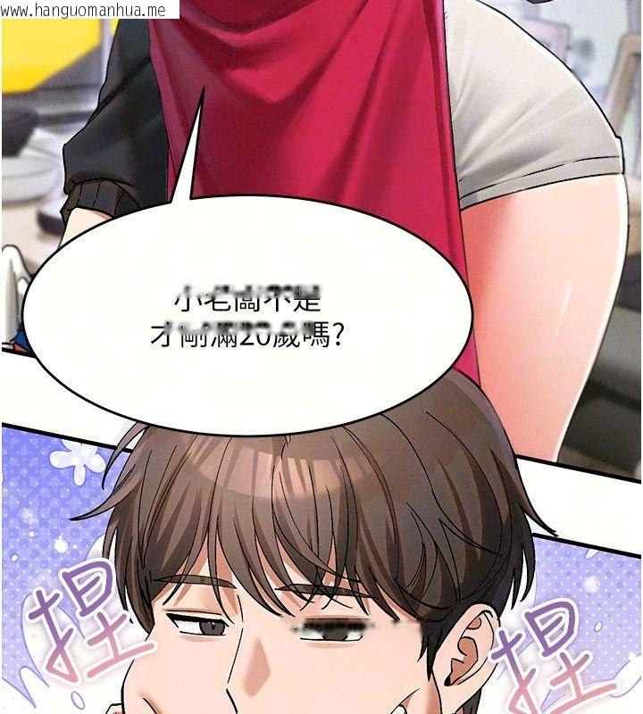韩国漫画姨见钟情韩漫_姨见钟情-第4话-和阿姨做爱的条件在线免费阅读-韩国漫画-第98张图片