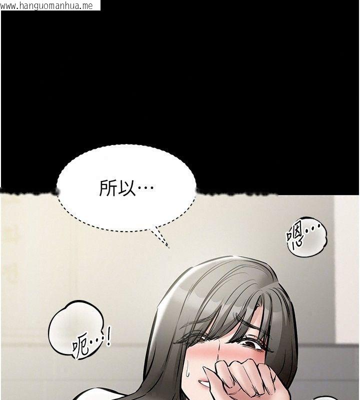 韩国漫画为民服务App韩漫_为民服务App-第32话-帮男友以外的人吹在线免费阅读-韩国漫画-第132张图片