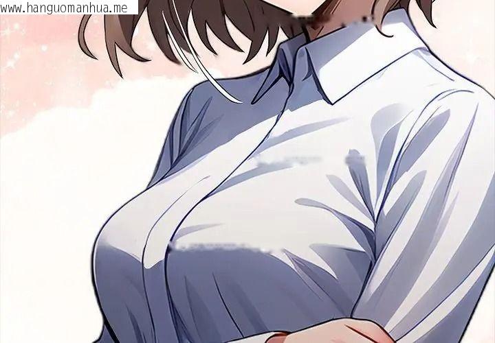 韩国漫画黑道X上班族/我身体里的那个家伙韩漫_黑道X上班族/我身体里的那个家伙-第80话在线免费阅读-韩国漫画-第92张图片
