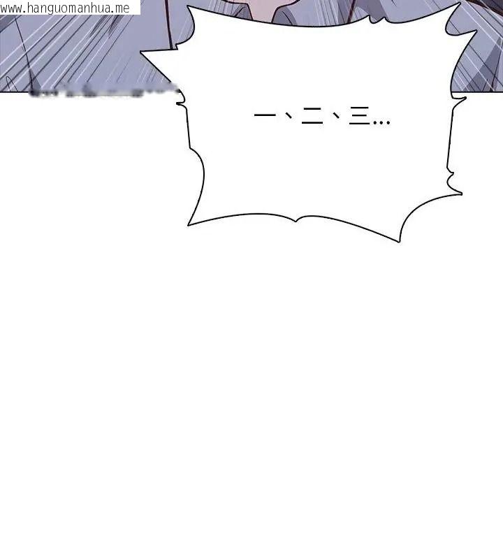 韩国漫画与爸爸的情妇共处一室韩漫_与爸爸的情妇共处一室-第23话在线免费阅读-韩国漫画-第64张图片