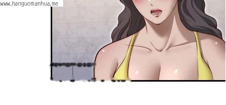 韩国漫画民宿精营中韩漫_民宿精营中-第81话-我也可以给你肛在线免费阅读-韩国漫画-第109张图片