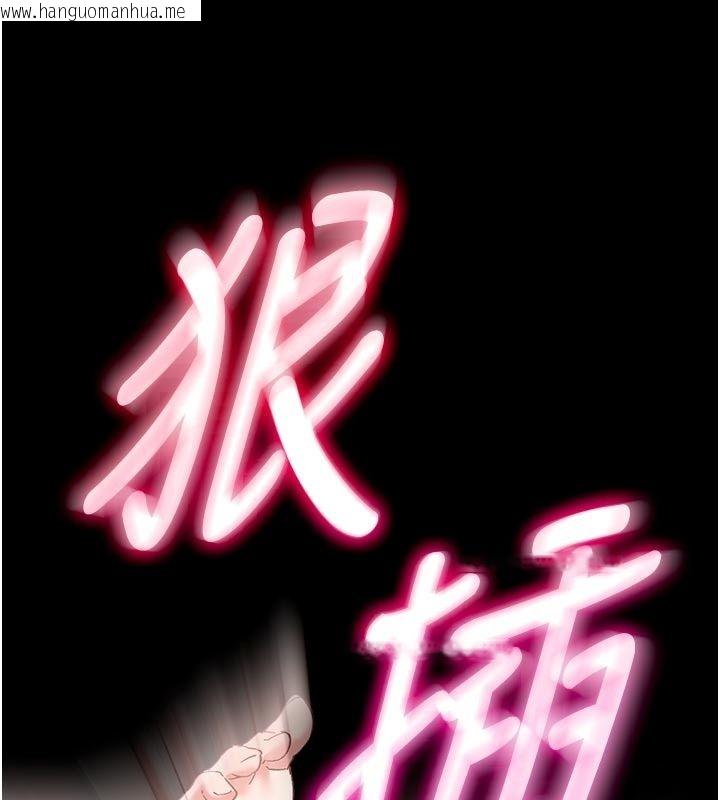 韩国漫画姨见钟情韩漫_姨见钟情-第5话-合乎逻辑的初体验在线免费阅读-韩国漫画-第79张图片