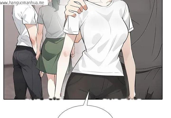 韩国漫画疯狂真爱韩漫_疯狂真爱-第20话在线免费阅读-韩国漫画-第80张图片
