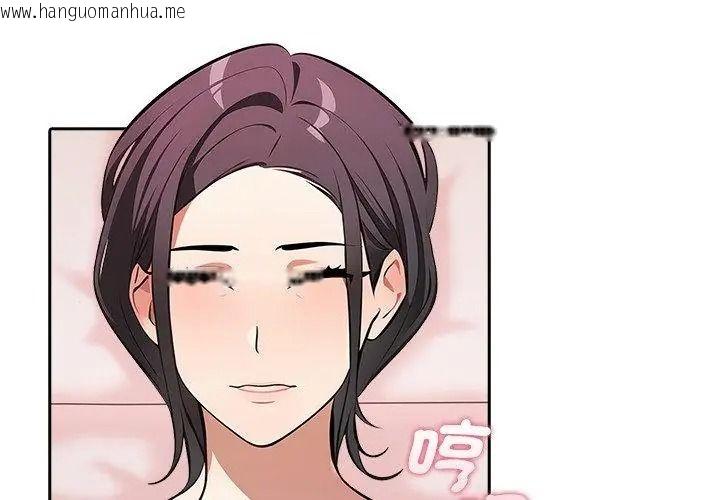 韩国漫画纯洁游戏韩漫_纯洁游戏-第11话在线免费阅读-韩国漫画-第8张图片