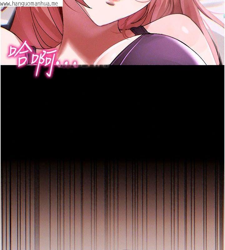 韩国漫画姨见钟情韩漫_姨见钟情-第4话-和阿姨做爱的条件在线免费阅读-韩国漫画-第145张图片