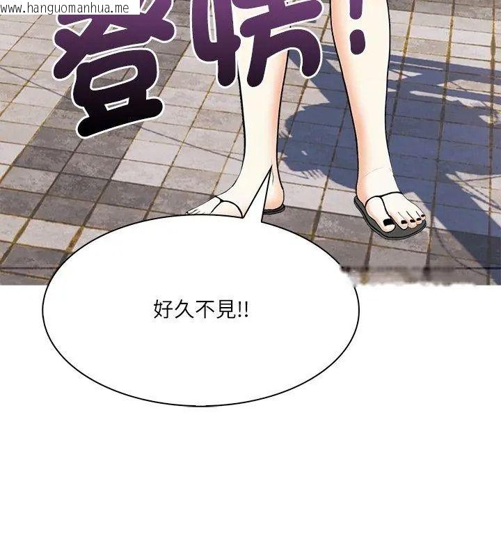 韩国漫画纯洁游戏韩漫_纯洁游戏-第11话在线免费阅读-韩国漫画-第129张图片