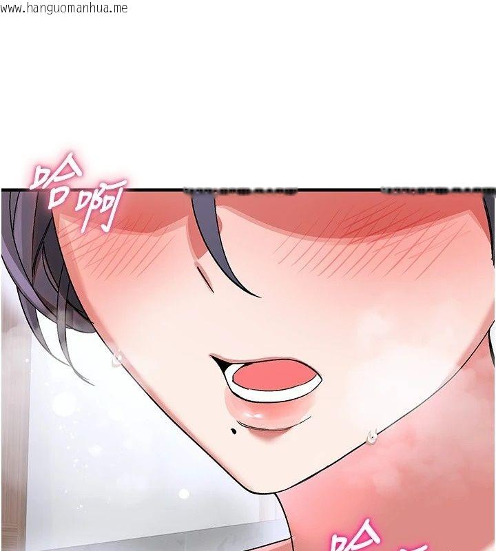 韩国漫画姨见钟情韩漫_姨见钟情-第2话-阿姨的洗澡服务在线免费阅读-韩国漫画-第109张图片