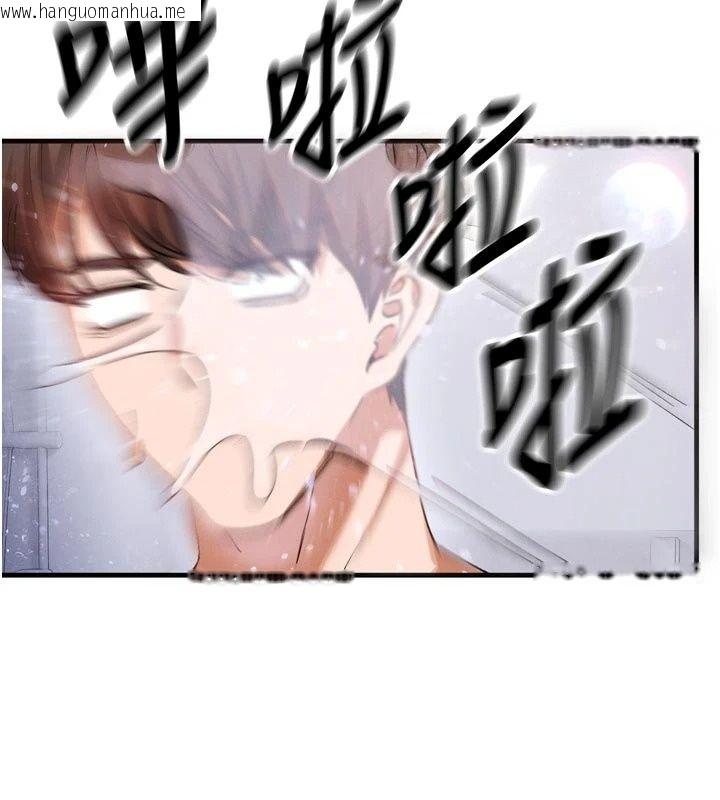 韩国漫画姨见钟情韩漫_姨见钟情-第3话-交往要从牵手开始在线免费阅读-韩国漫画-第61张图片