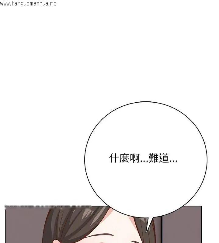韩国漫画与爸爸的情妇共处一室韩漫_与爸爸的情妇共处一室-第23话在线免费阅读-韩国漫画-第18张图片